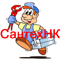 Установить сантехнику в Жуковском